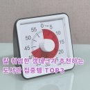 내가도서관 | 내가 취준시절 실제로 썼던 도서관 필수템 3가지 찐 후기