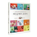 레진공예 이미지