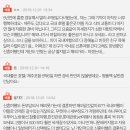 [네이트판] 신혼여행 국내로 가는거 어떻게 생각하세요? 이미지