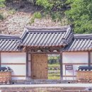 의령 상로재 이미지