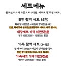 조대장