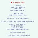 언니커피 - 강동구 구천면로 315 | 언니커피