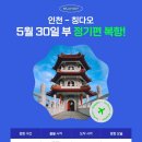 (주)베스트트래블