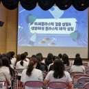 서천여자고등학교 이미지