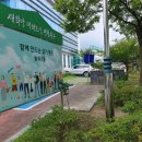 농소1동 행정복지센터 이미지