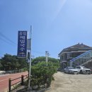 송림메밀국수