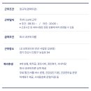 엘에스오토모티브테크놀로지스(주) | [채용]엘에스오토모티브테크놀로지스(주)_생산/기능직군