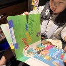 (주)구문 | 부산 놀이영어 추천, 잉글리시에그 해운대센터 수업 옐로우 6개월 후기