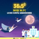 한강아이제일병원 이미지