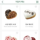 크리스피크림롯데김해아울렛점
