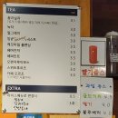 커피에반하다포항문덕점