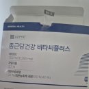 비타릴리스 이미지