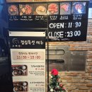 우백장