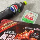 처갓집양념치킨오산 - 오산시 원동로 6 | [리뷰] 치팅데이 최고의 선택 양념치킨의 근본을 먹다｜처갓집양념치킨 슈프림 내돈내먹 뒷북후기