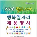 중부지방고용노동청평택지청 이미지