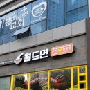 GS25세종행복점 이미지