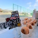 대관초등학교 이미지