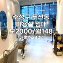 로건공인중개사사무소 네이버블로그