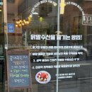 월봉수산
