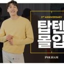 에이션패션인천