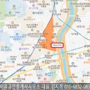 롯데이음공인중개사사무소 이미지