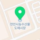 오빠네농수산물