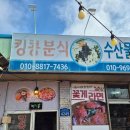 바람 구름 파도 그 | 태안 하늘에펜션 우럭 체험낚시 후기 | 바닷물먹고 바람먹고 우럭은 2마리 1편