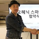 모헤닉 호텔 서울 명동 이미지