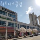 GS휘트니스 이미지