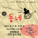 장애인문화예술 판