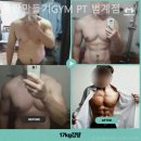 몸짱만들기 GYM 이미지