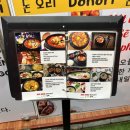 돈오리맛집 | 베트남 나트랑 한식 맛집 돈오리 내돈 내산 후기