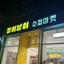 냥이멍이세상 이미지