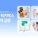 담아뷰티