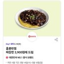 달달 이미지