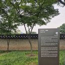 동래사직단 이미지