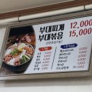 양주식당 네이버블로그