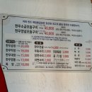 원조돌곱창집 이미지