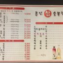 풍년 참숯 갈비 이미지