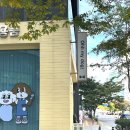 오마이도그