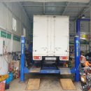 고현 부분정비 이미지