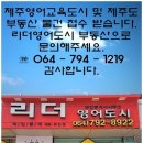 리더공인중개사사무소 이미지