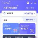 빽보이피자수유역점 이미지