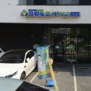 크린토피아코인워시하남 네이버블로그