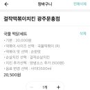 문흥동 1002-2 이미지