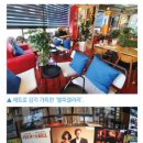 엘피갤러리 이미지