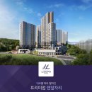 한양립스 이미지