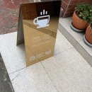 색동다방