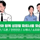 산림조합중앙회 진안교육원 이미지