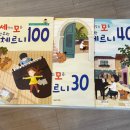 기본곡세천 네이버블로그